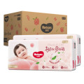 好奇（Huggies）铂金装纸尿裤S96片(4-8kg)新生儿小号婴儿尿不湿小桃裤裸感超薄