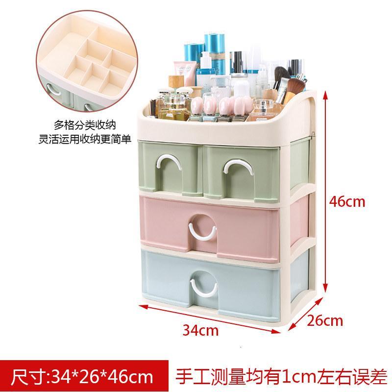 护肤品梳妆台化妆品收纳盒桌面收纳抽屉式化妆盒床头简约公主家用