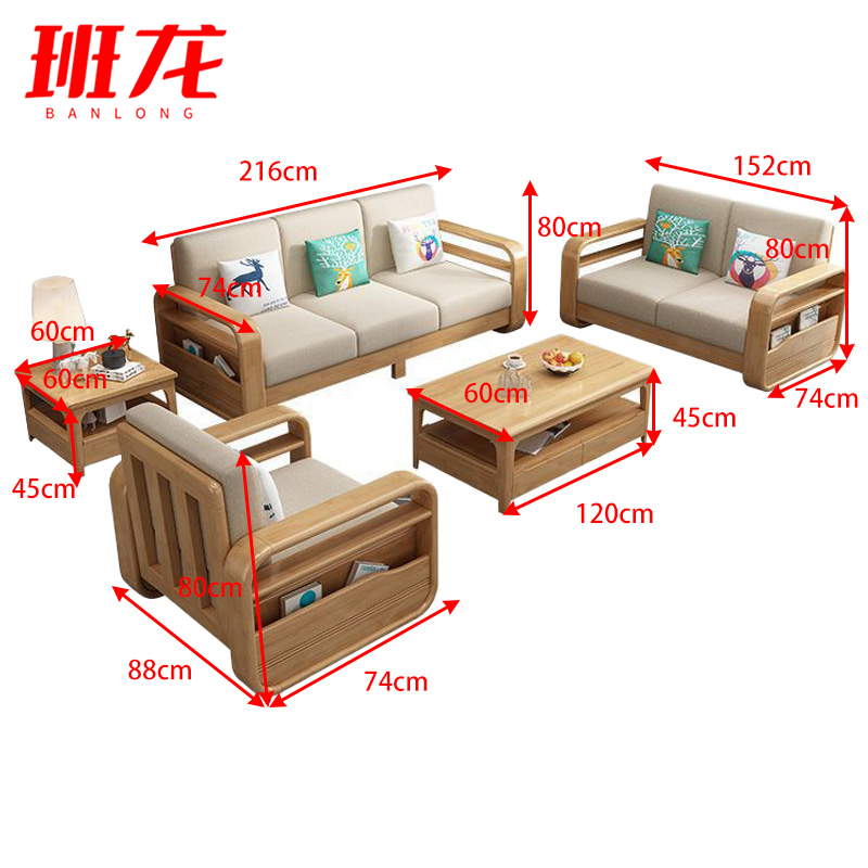 班龙组合沙发216*74*80cm+茶几套高清大图