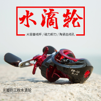 GW光威9轴磁力刹车路亚轮防炸线水滴轮渔线轮左右手轮海钓旗舰