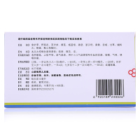 一品红 馥感啉口服液 10ml*6支 小儿感冒咳嗽 液体剂 清热解毒,止咳平喘,益气疏表 小儿气虚感冒 发烧、咳嗽