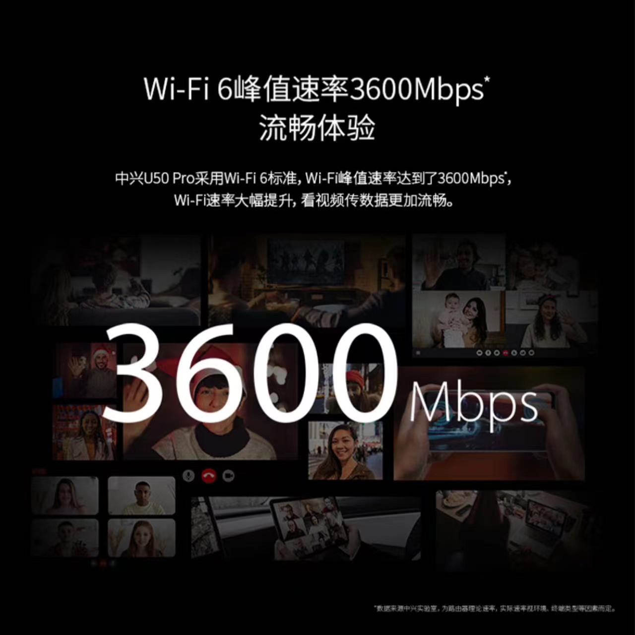 中兴/ZTE 5G随身Wifi U50Pro 10000毫安插卡 cpe 每月1500G移动 一年 NFC 一台高清大图