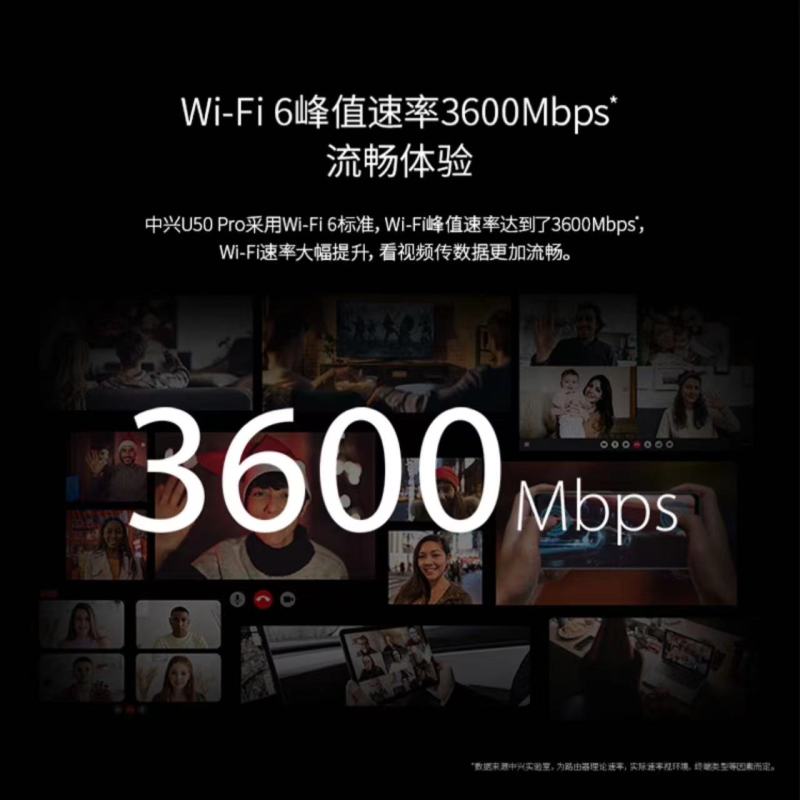 中兴/ZTE 5G随身Wifi U50Pro 10000毫安插卡 cpe 每月1500G移动 一年 NFC 一台