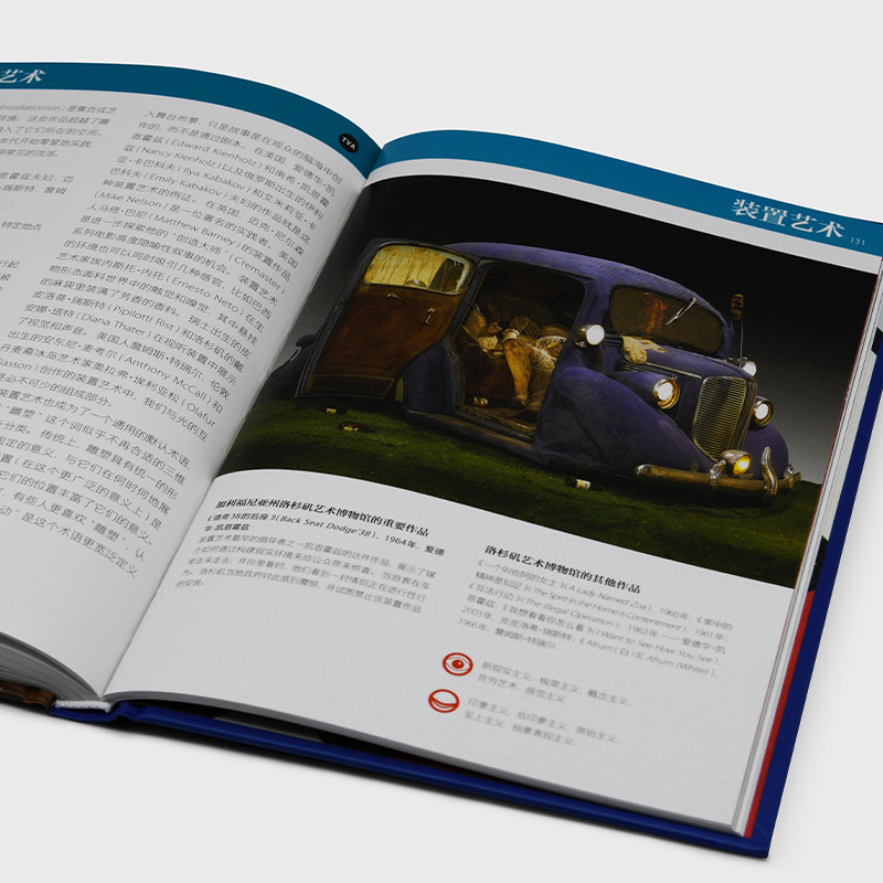 [正版]读懂现代艺术 塑造世界现代艺术史的58个关键流派 装置艺术 现代艺术简史高清大图