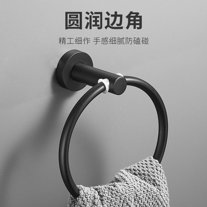可高(KGao)轻奢毛巾挂环304不锈钢圆形毛巾架免打孔浴室黑色毛巾环圈卫生间