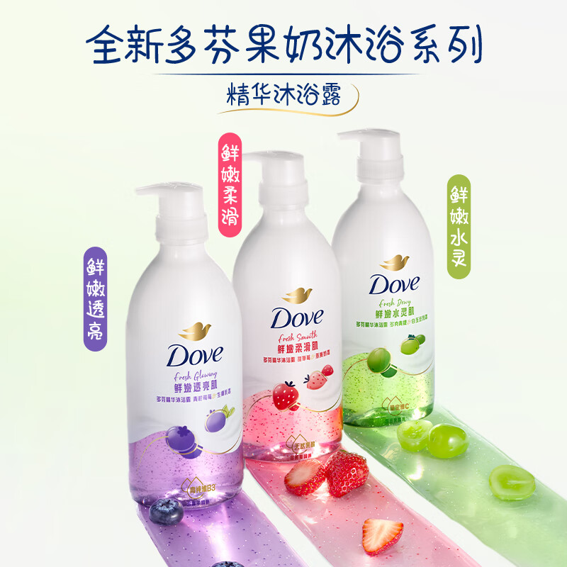 多芬(Dove)果奶沐浴露氨基酸滋润保湿多肉青提620g留香沐浴乳高清大图