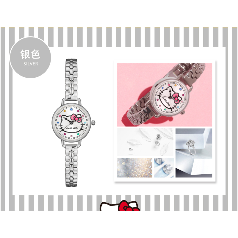 hellokitty凯蒂猫 时尚系列手表 温雅时尚七彩石 钢带手链女表 银色
