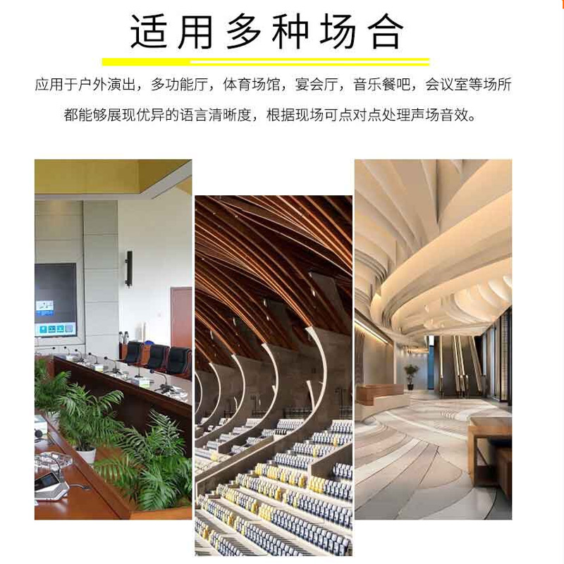 启诺QN-SC304F 户外阵列音柱 会议壁挂音箱 100W 黑色(台)高清大图