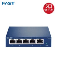 FAST迅捷FSG105 5口全千兆交换机 1000M网络监控钢壳4口五口分线器网线宿舍交换器家用分流器可USB供电集线