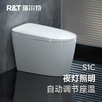 瑞尔特(R&T)智能马桶一体机家用带水箱脚感冲水座温调节无水压轻智能坐便器 S1C