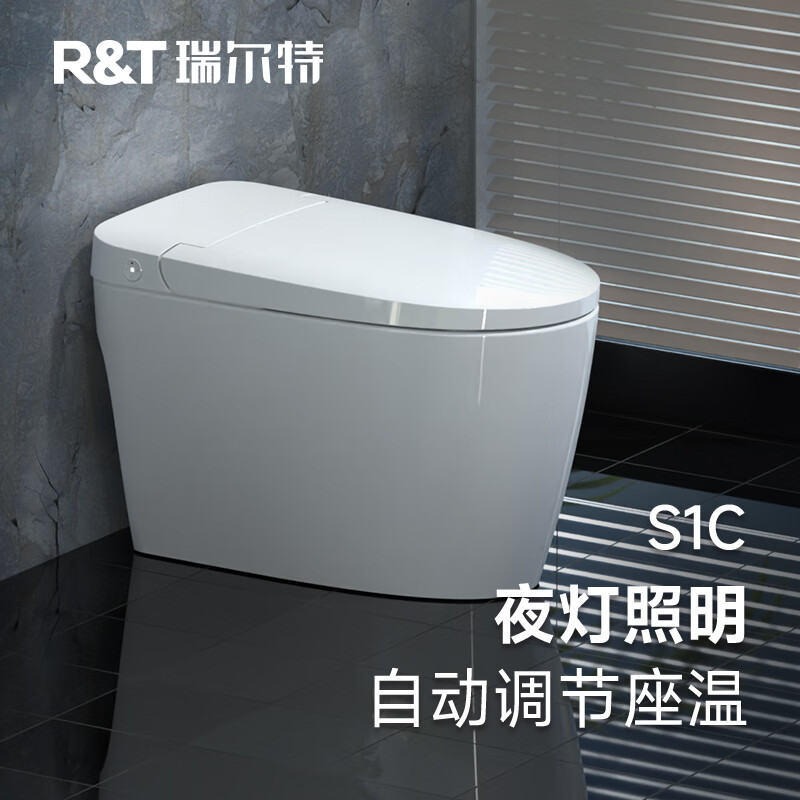 瑞尔特(R&T)智能马桶一体机家用带水箱脚感冲水座温调节无水压轻智能坐便器 S1C