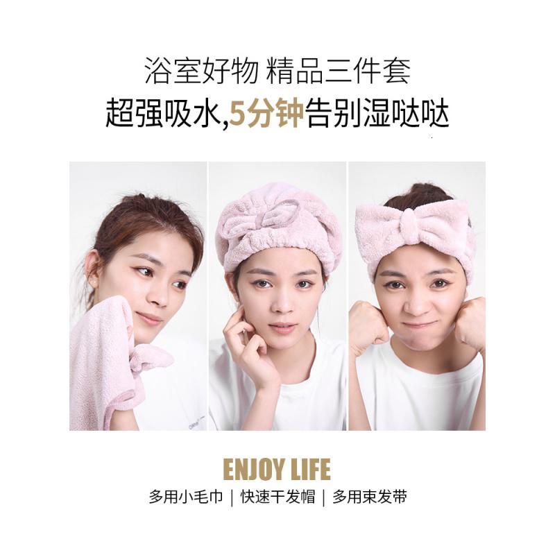 可爱干发帽三件套网红款女抖音同款湿头发超强吸水速干束发带 浅灰色斗篷式干发帽两件