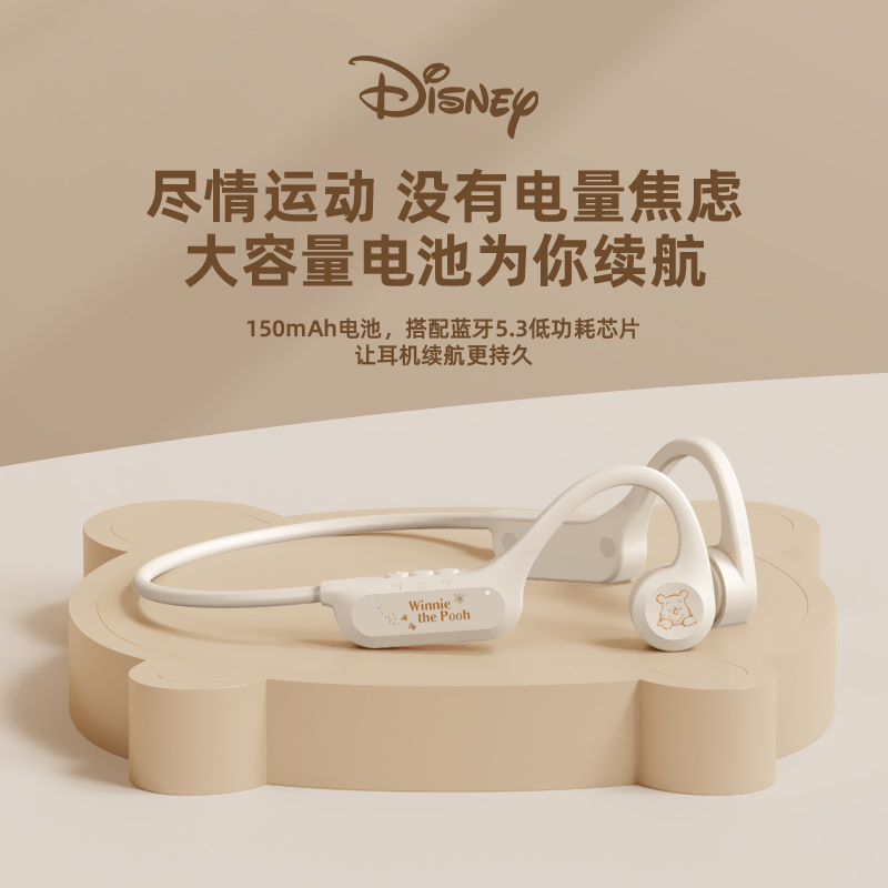 Disney/迪士尼正版联名QS10骨传导无线蓝牙耳机 黑色不入耳式佩戴运动健身跑步防水汗持久续航男女生新款高音质5.3