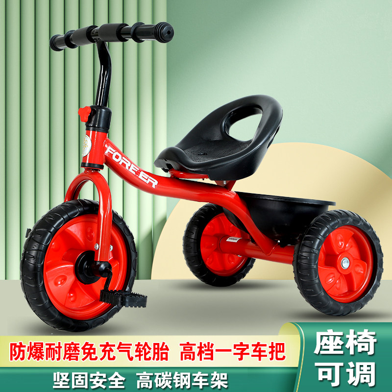 永久(FOREVER)儿童三轮车婴幼儿推车1-3岁童车小孩脚踏单车多功能可拆卸魅力红高清大图