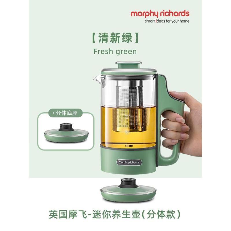 摩飞电器(Morphyrichards) 迷你养生壶办公室煮茶壶玻璃花茶壶养生杯烧水壶燕窝壶煮茶器电热水壶0.6L带玻璃