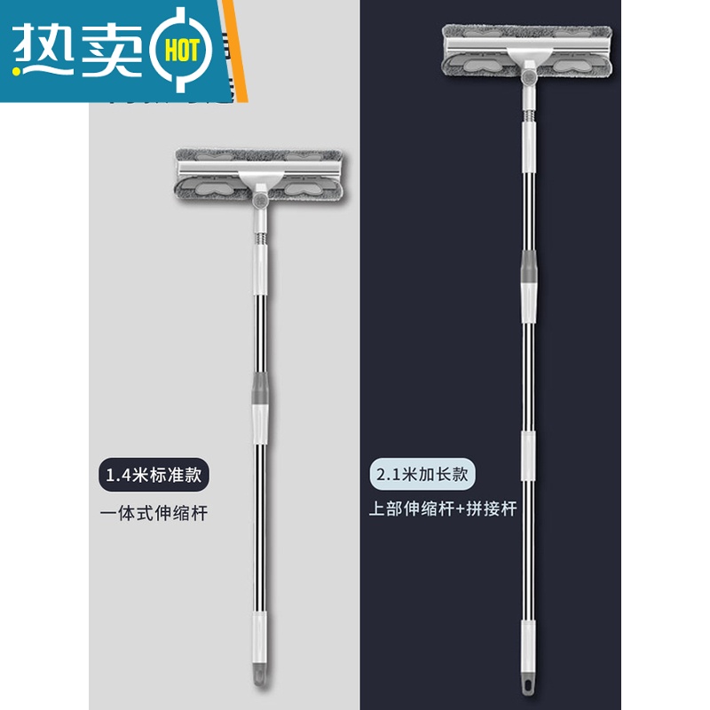 敬平擦玻璃器家用伸缩杆双面擦清洁高楼窗户搽刷清洁工具玻璃刮水器 1.4米/万向款/粉色[大号]共二块布+玻璃水高清大图