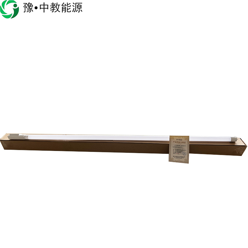 豫•中教能源 一体化智能T8灯管 1200mm*28mm 感应 15W/个