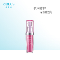 伊贝诗RIBECS 深海纯净水光透亮夜间精华液30g
