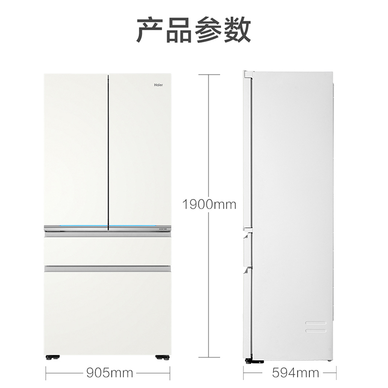 海尔(Haier)571升多门超薄零嵌冰箱 全空间保鲜 底置恒温保鲜 深冷锁鲜 BCD-571WGHFD2BW4U1