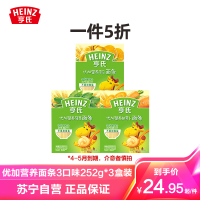 亨氏(Heinz)优加宝宝营养面条组合装(胡萝卜+菠菜+南瓜)252g*3盒 婴儿辅食