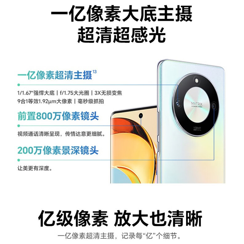 [原封]荣耀X50 8GB+128GB 典雅黑 第1代骁龙6芯片 1.5K超清护眼硬核曲屏 5800mAh超耐久大电池 5G手机