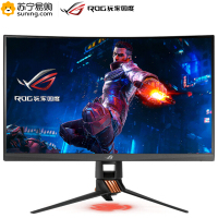 华硕(ASUS) ROG玩家国度 PG27VQ 27英寸显示屏 165HZ1800R曲率 2K G-Sync旋转升降电竞液晶显示器(HDMI/DP)