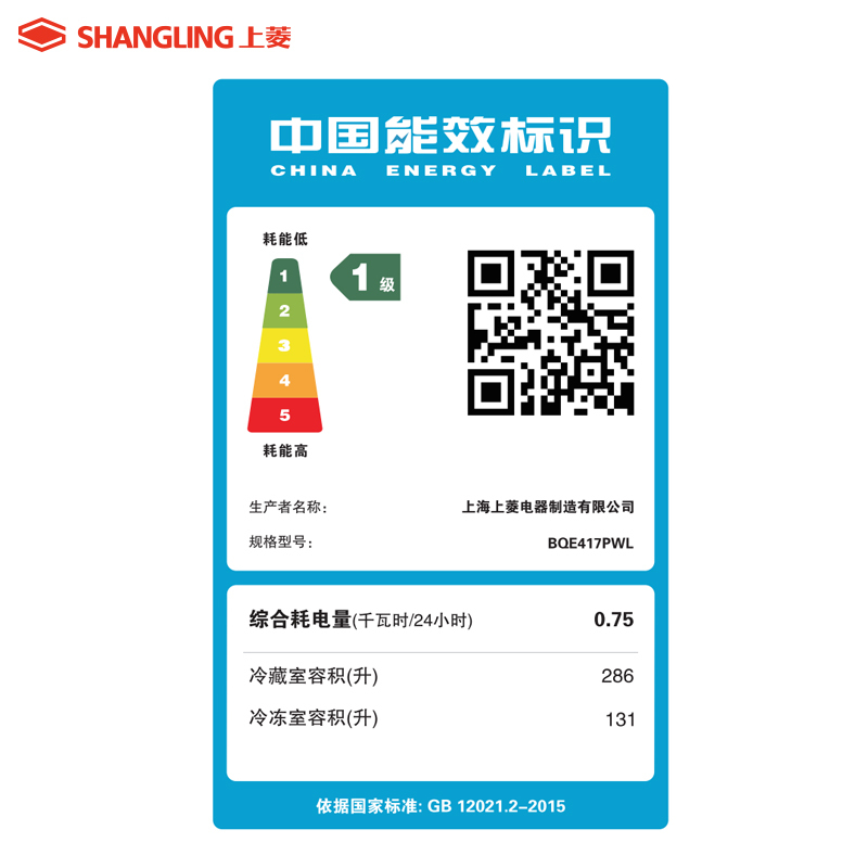 上菱 417升十字对开门冰箱 风冷无霜 一级能效 双变频节能净味抗菌大容量四开门家用电冰箱 BQE417PWL星墨青