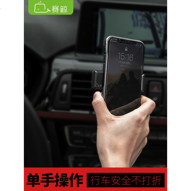 出风车载手机架 滴滴华为多功能通用款360度旋转汽车卡扣式创意车内导航支架通用款车用空硅胶