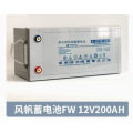 风帆蓄电池6-GFM12V-200带CCS证书522x240x218x223