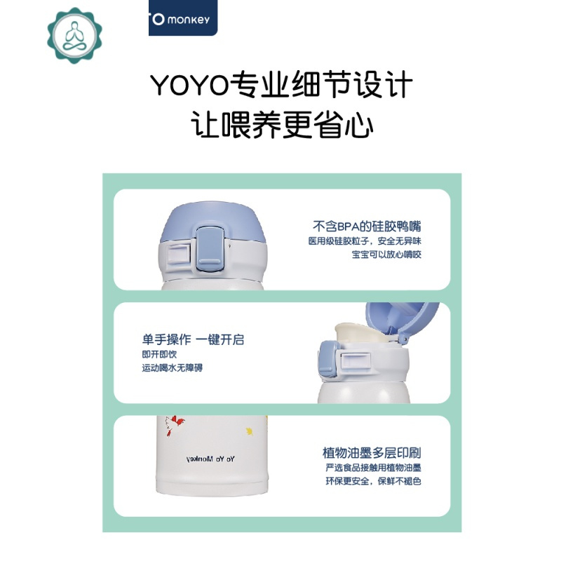 香港 儿童不锈钢保温杯学生水壶宝宝水杯防漏学饮杯 封后 OG1009新奇橙500