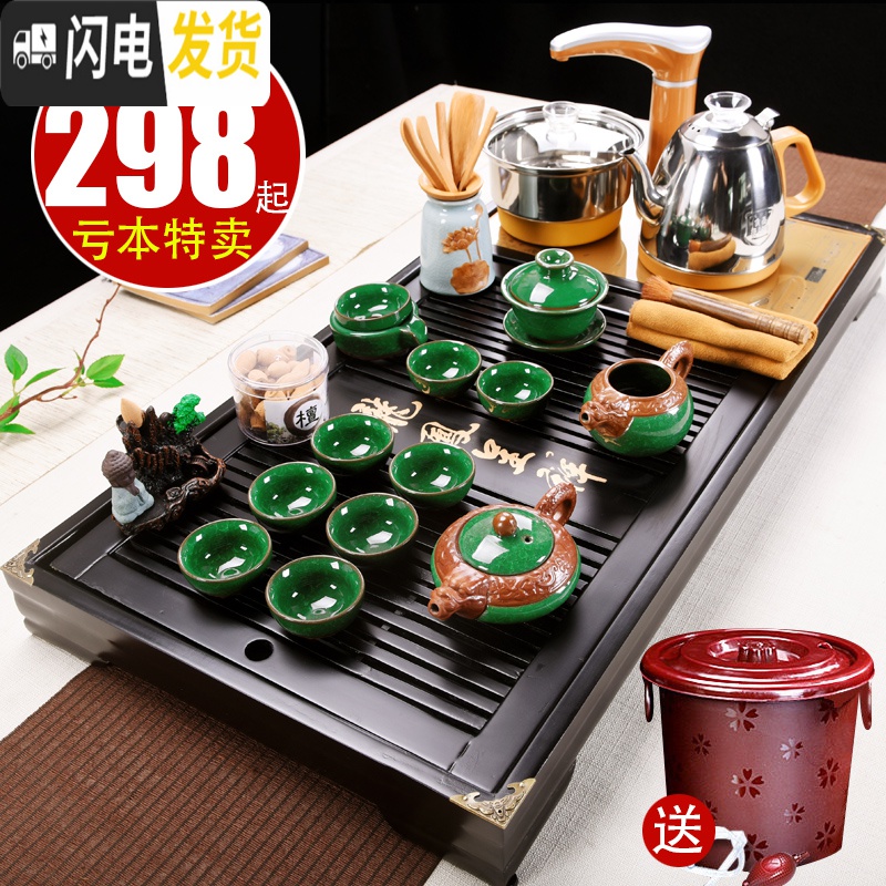 三维工匠紫砂功夫泡茶茶具套装家用茶杯简约茶盘实木全自动茶台烧水壶一体 16新龙凤(黑)+玻璃茶具 34件高清大图