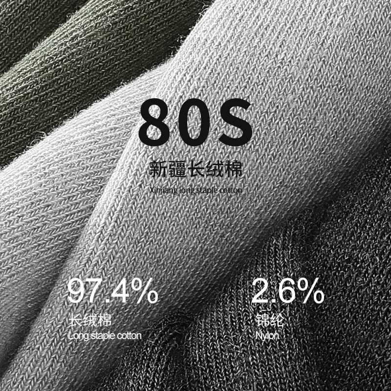 花花公子袜子男款纯棉吸汗防臭男士短袜7a抗菌夏季薄款短筒隐形袜夏高清大图