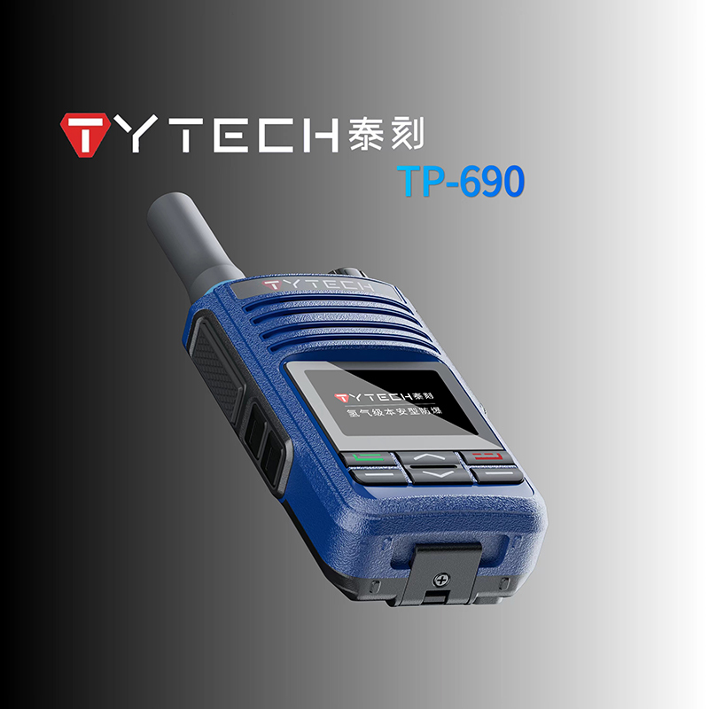 TYTECH泰刻 TP-690数字防水防爆对讲机