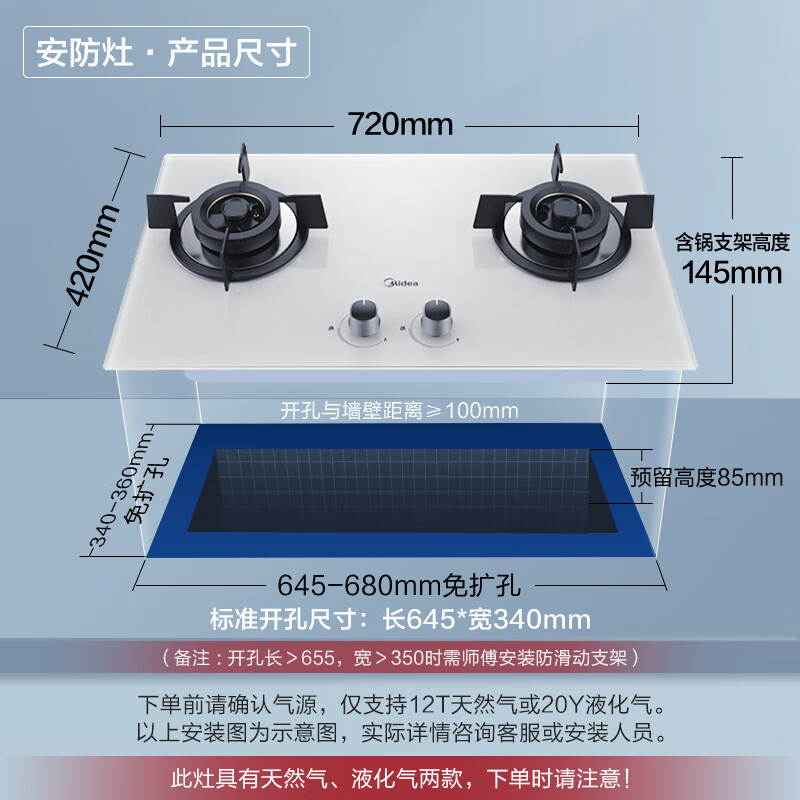 美的(Midea)燃气灶双灶 白色面板 白色灶具 燃气灶双灶5.0KW大火力家用台嵌两用天然气灶Q516A