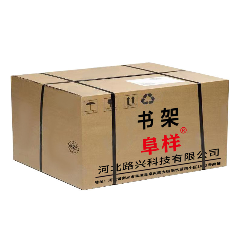 阜样 商业家具 手动密集书架 2300*500*900mm