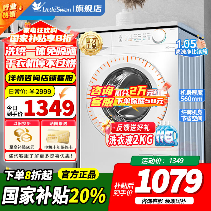 【官方正品】美的滚筒洗衣机全自动家用10KG大容量洗烘一体机 变频电机十年防变黄蒸汽除菌 MD100V11FPRO