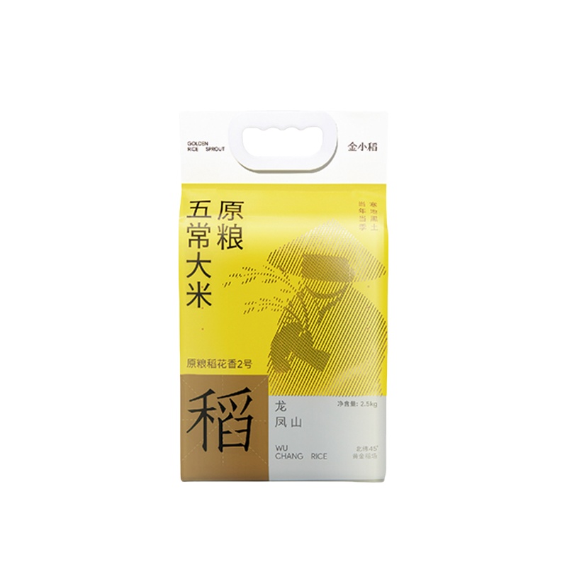 金小稻 精品五常大米原粮稻花香2号袋装2.5kg.