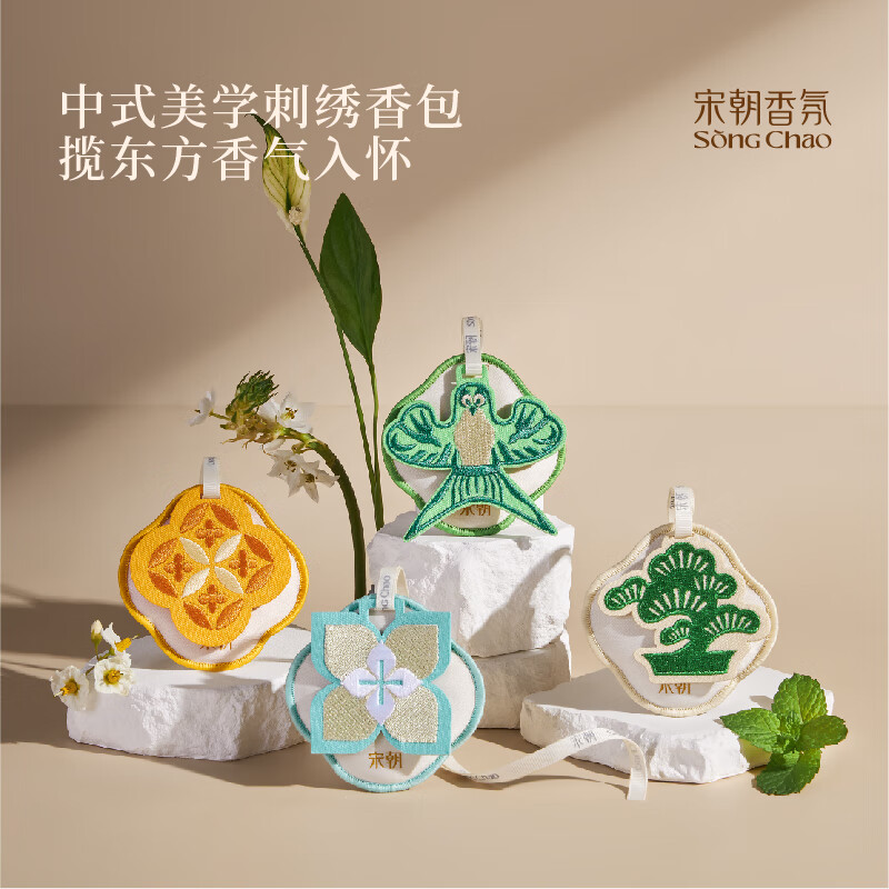 宋朝四时景车载香薰 栀白 10g高清大图