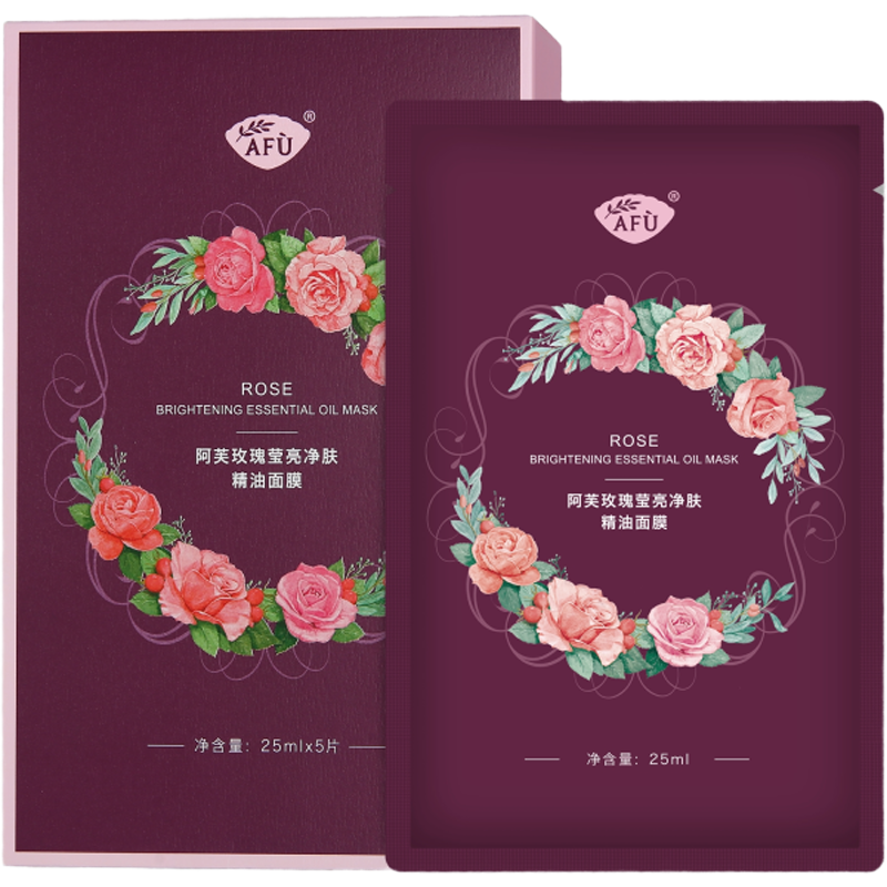 面膜美白淡斑补水保湿精油面膜竹炭纤维黑膜5片装 阿芙玫瑰面膜1盒