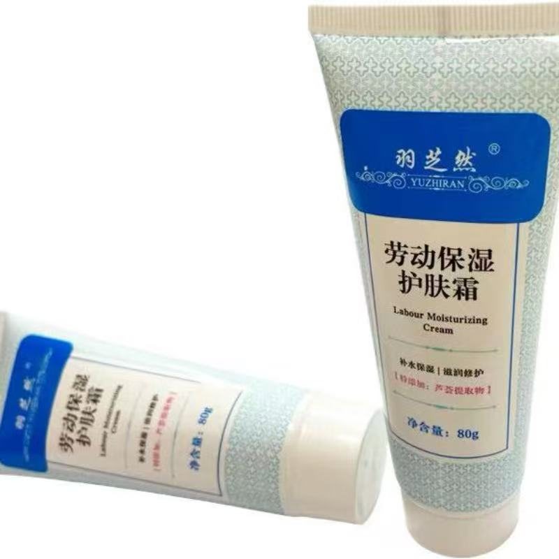 羽芝然 劳动保湿护肤霜 80克 支