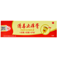 【买二送一】]百芙爽草本抑菌乳膏 18g清毒止痒膏成人儿童软膏