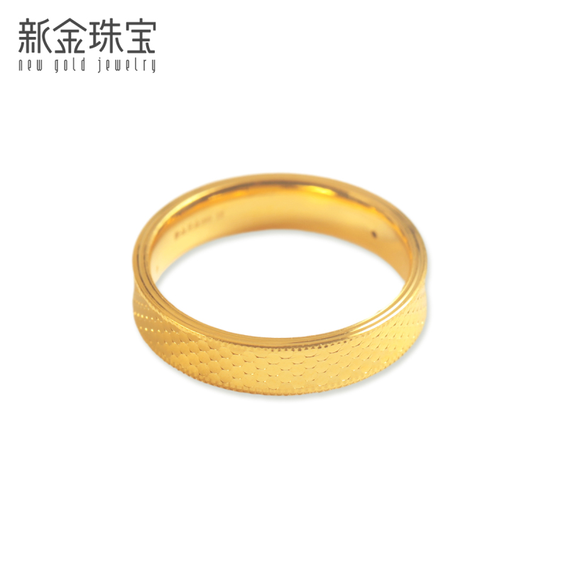 新金珠宝 亮镜金内凹龙鳞纹戒指999足金镜面闪耀鳞纹指环黄金女戒1042
