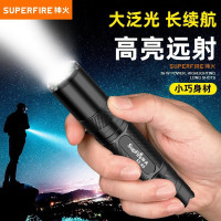 神火 S5-R5强光手电筒定做 5瓦迷你手电 LED可充电式便携户外防水防身 1套