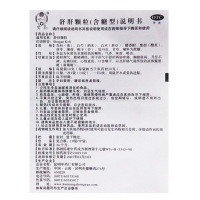 雲昆 云昆舒肝颗粒10g*10袋