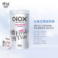 诺丝NOX 避孕套 水嫩玻尿酸8只装 超薄润滑高潮成人计生性用品 男女用品安全套套byt
