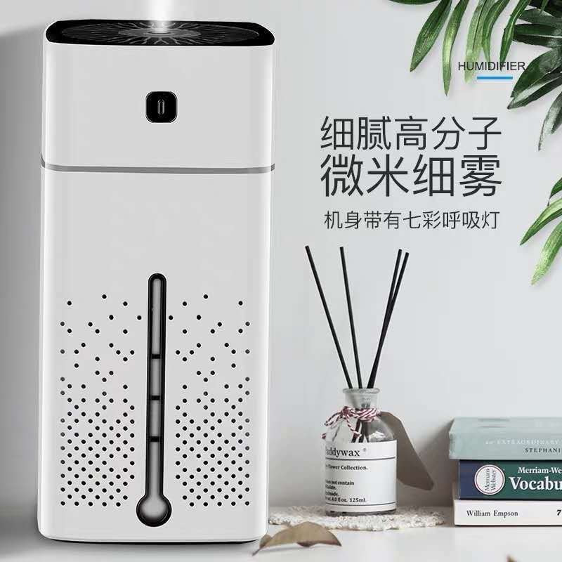 華帝(vatti) 加湿器智能大容量