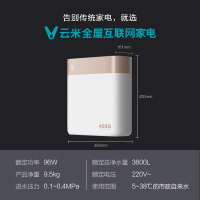 VIOMI/云米 小米净水器 400G加仑净水机 家用直饮机厨房自来水过滤器 RO反渗透净水器净水机纯水机MR432-D