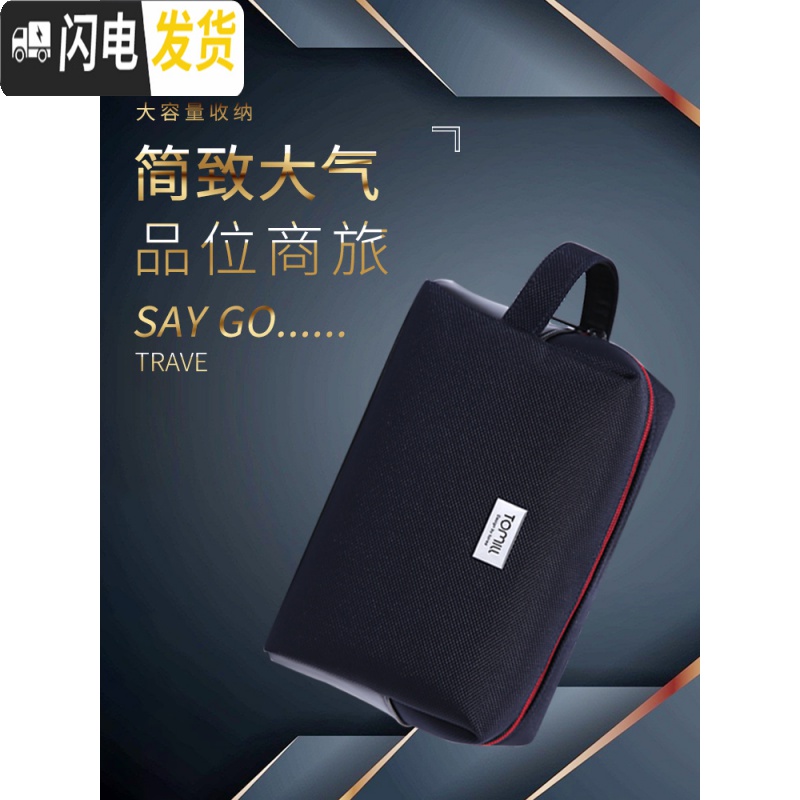 三维工匠旅行韩国便携简约防水男式洗漱包男士时尚商务出差洗漱包化妆包男收纳包高清大图