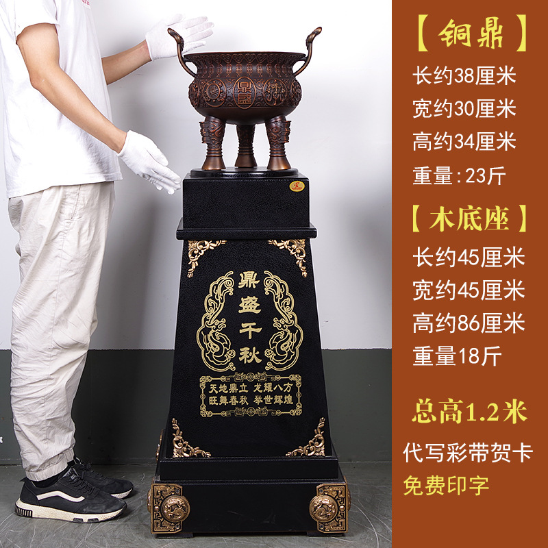 家柏饰(CORATED)鼎盛千秋铜鼎摆件大号全铜四方鼎公司开业乔迁办公室商务礼品高清大图