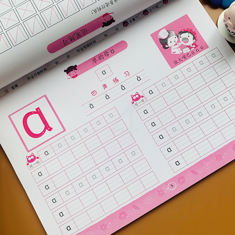 3 4 6岁幼小衔接拼音描红本单韵母声母拼音字母学前儿童学汉语拼音字帖四 声调幼儿园小班学前班大班中班小学一年级临摹训练报价 参数 图片 视频 怎么样 问答 苏宁易购